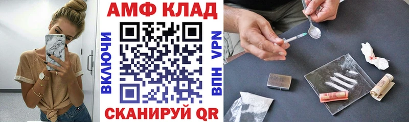 купить наркотик  ссылка на мегу сайт  АМФЕТАМИН Розовый  Елизово 