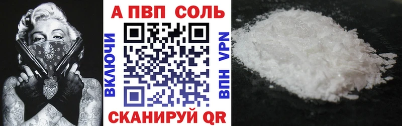 цены наркотик Елизово blacksprut ССЫЛКА Alfa_PVP кристаллы