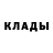 Альфа ПВП Crystall Isaiah Fitts