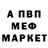 АМФЕТАМИН 97% Dickson Ororho