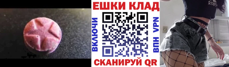 гидра рабочий сайт  Елизово  ЭКСТАЗИ MDMA 