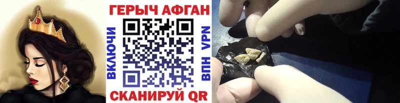 дарк нет состав  купить наркотик  Елизово  Героин Афган 