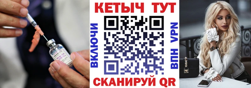 КЕТАМИН ketamine  Елизово 
