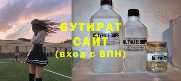 Альфа ПВП Балабаново