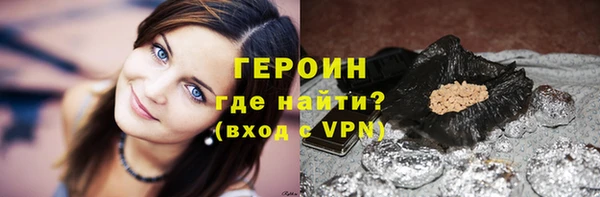 кристаллы Балахна
