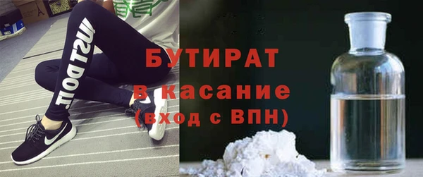 кристаллы Балахна