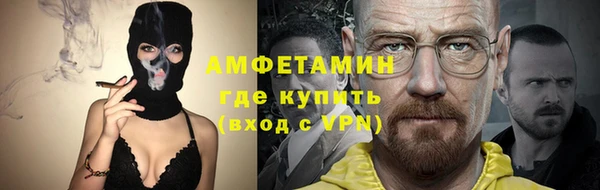 кристаллы Балахна