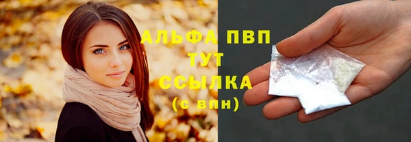 Альфа ПВП Балабаново