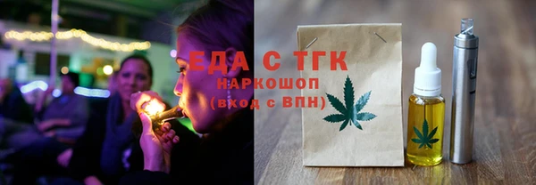 кристаллы Балахна
