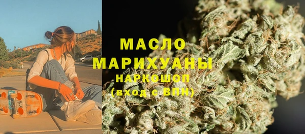 кристаллы Балахна