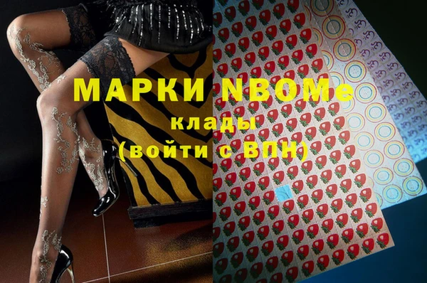кристаллы Балахна