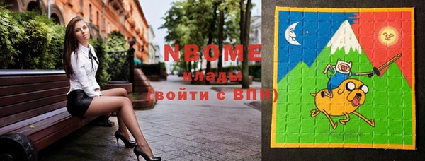 Альфа ПВП Балабаново