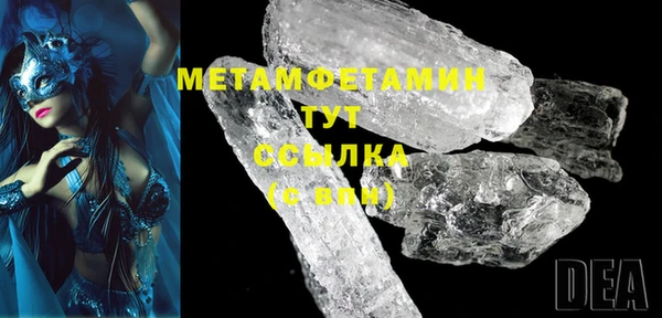 Альфа ПВП Балабаново