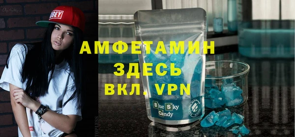 кристаллы Балахна