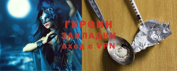 кристаллы Балахна