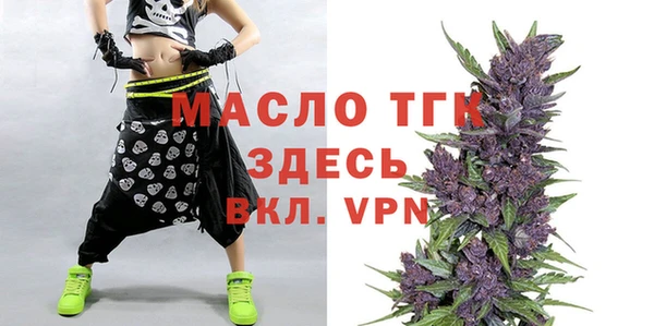 Альфа ПВП Балабаново