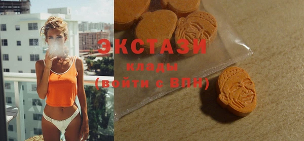 кристаллы Балахна