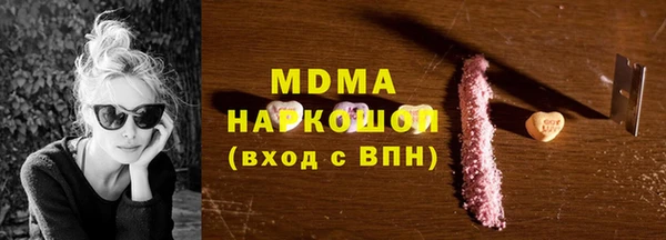 кристаллы Балахна