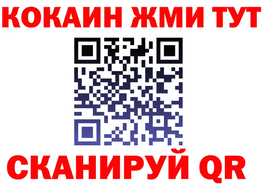 Ecstasy XTC вход это MEGA Елизово