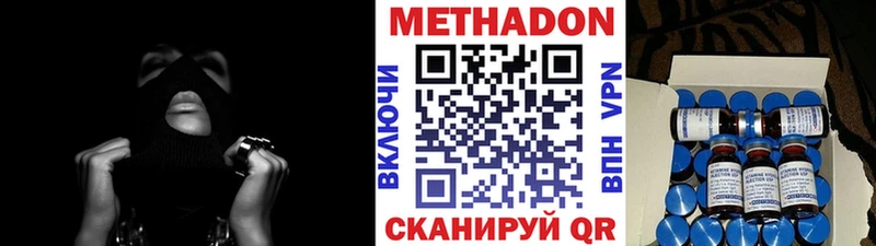 мориарти формула Елизово Метадон кристалл мега как войти