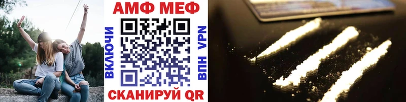 хочу   Елизово  МЕТАМФЕТАМИН мет 