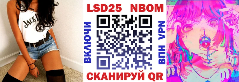 ОМГ ОМГ зеркало  Елизово  Марки NBOMe 1,8мг 