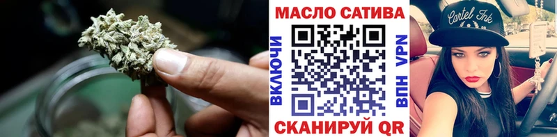ТГК жижа  что такое наркотик  Елизово 